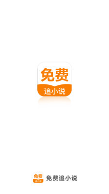 乐鱼app成为大巴黎赞助商